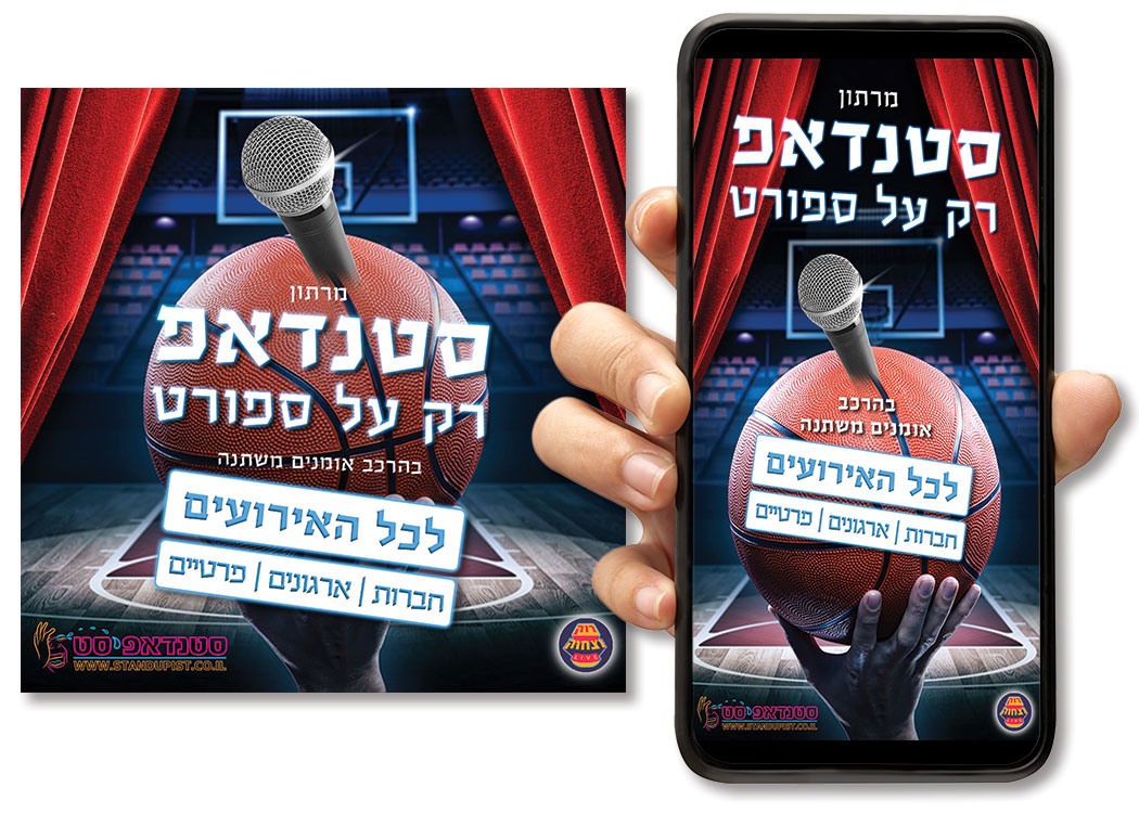 posts---for-site-2 (1)