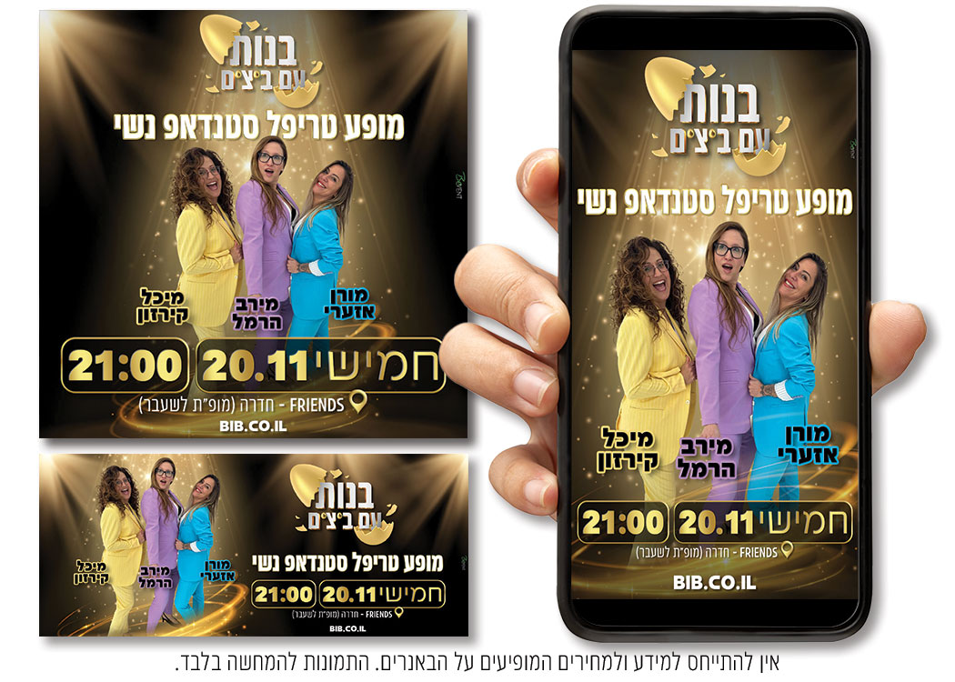 posts---for-site-4 (1)