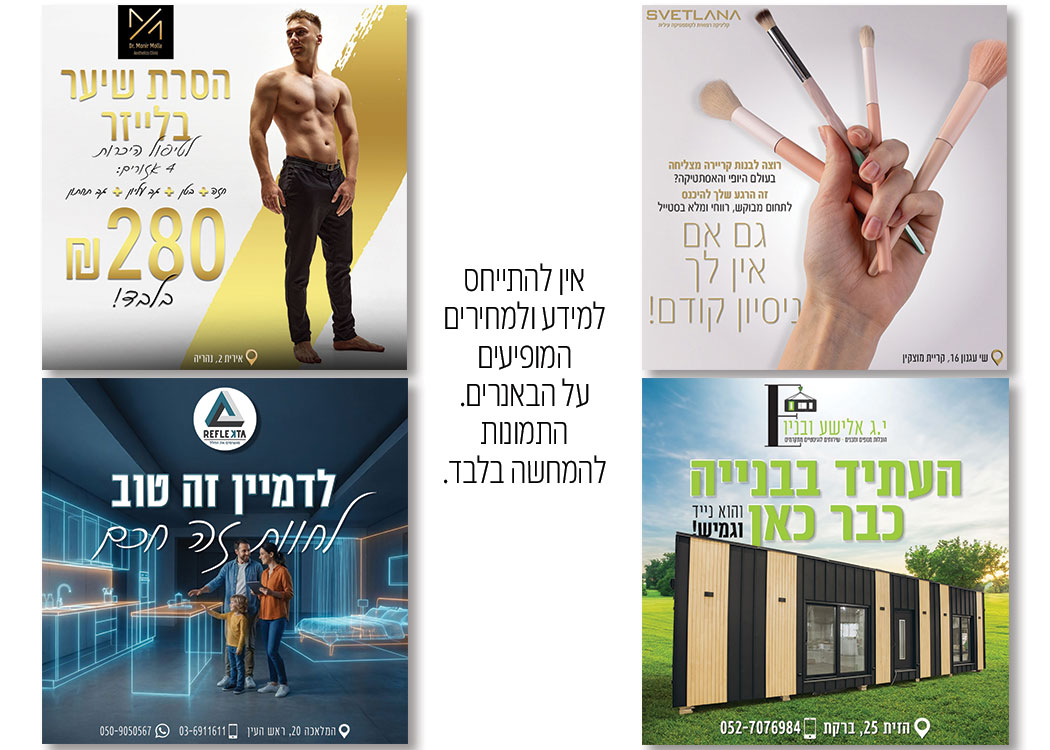 posts---for-site-5 (1)