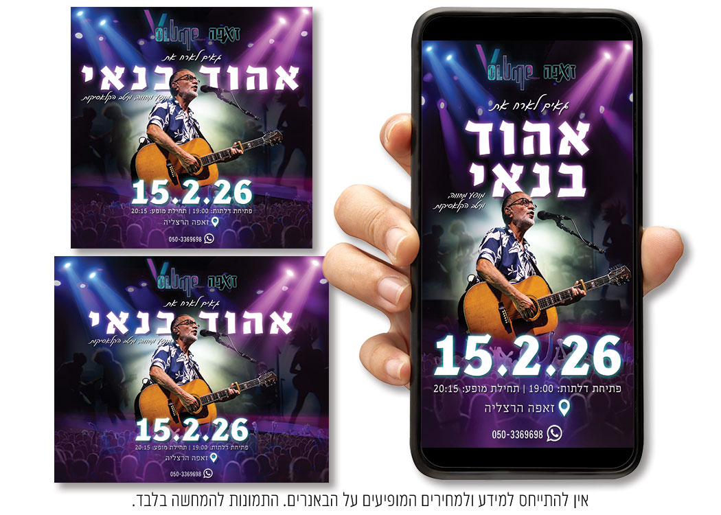 posts---for-site-8 (1)