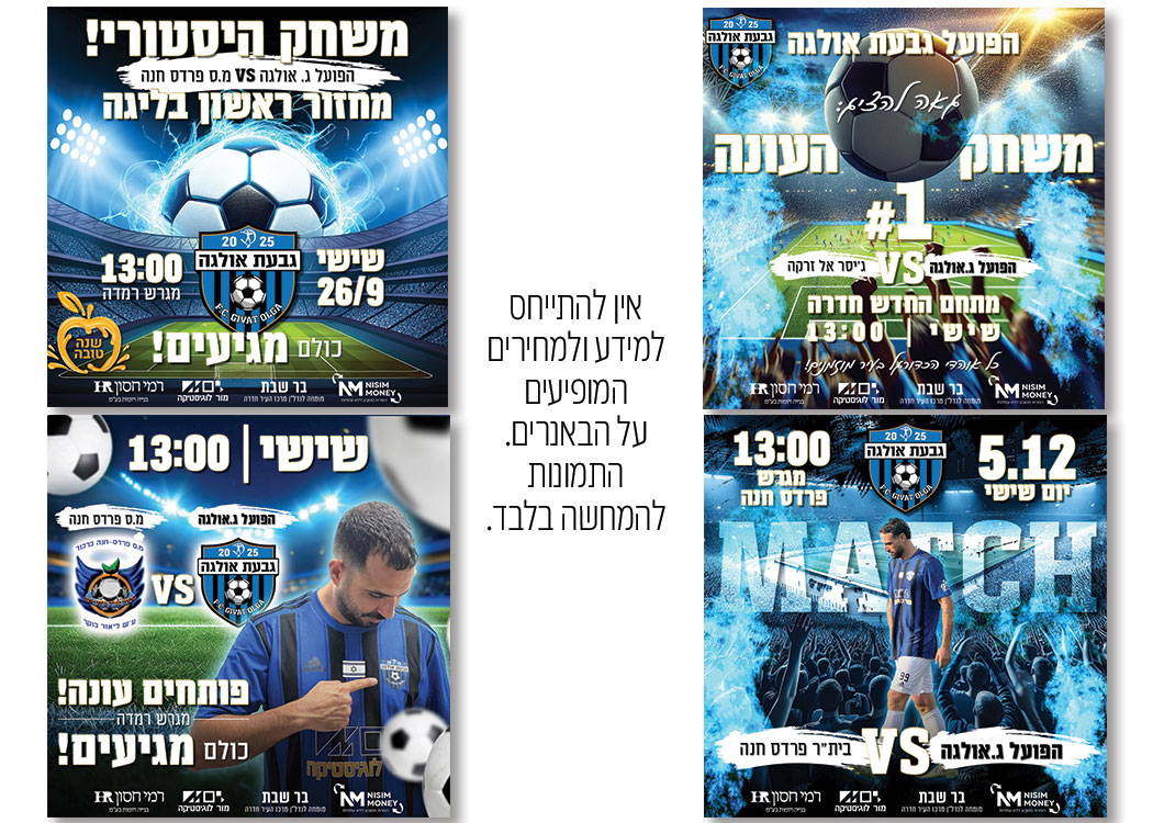 posts---for-site-9 (1)